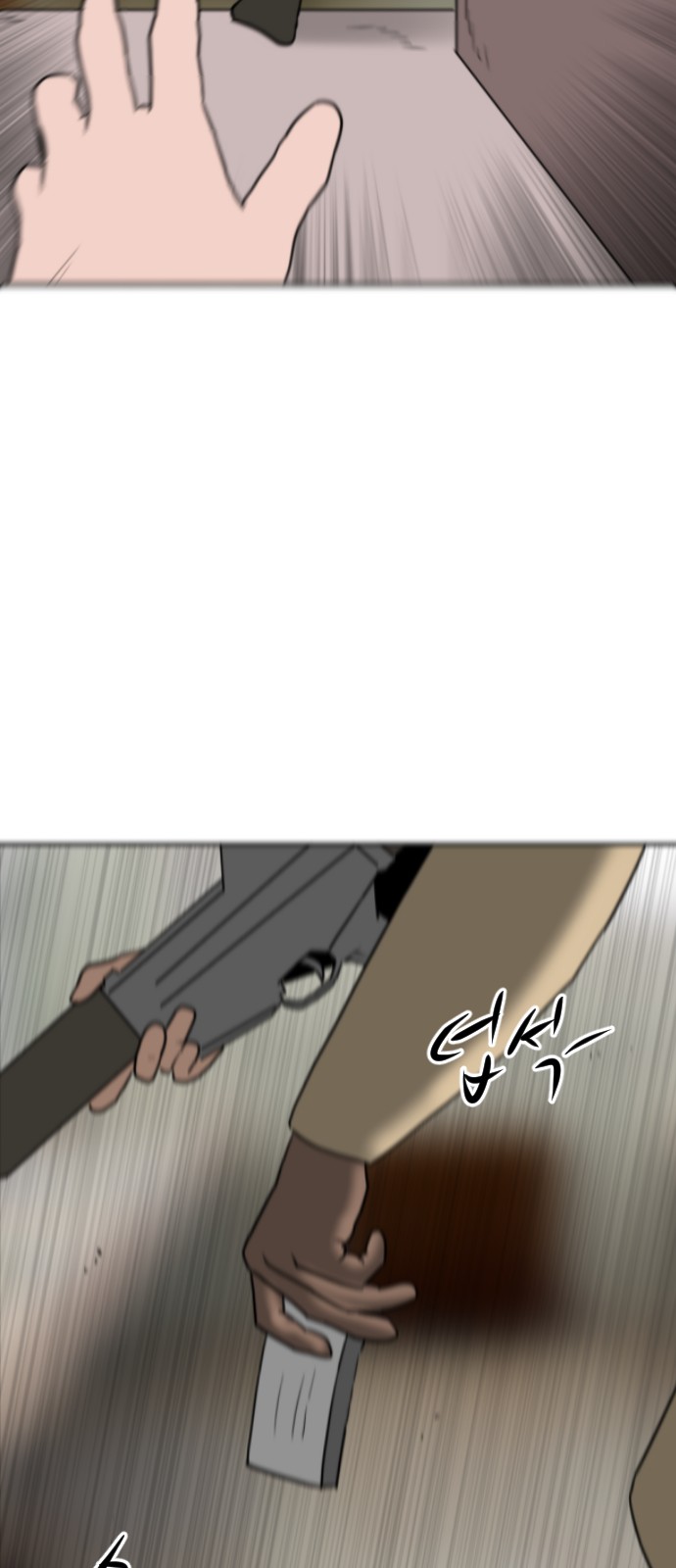 97 페이지