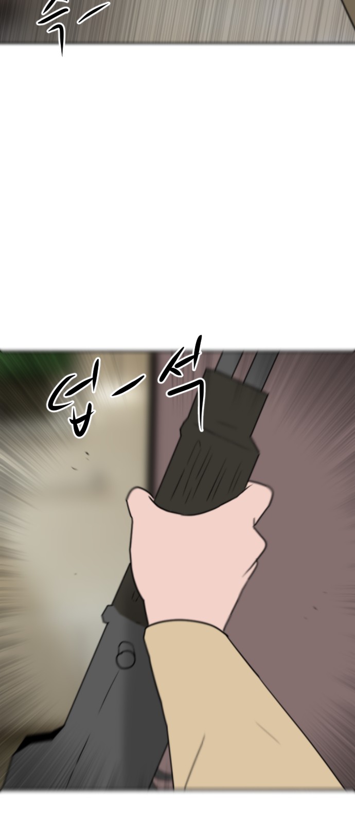 98 페이지