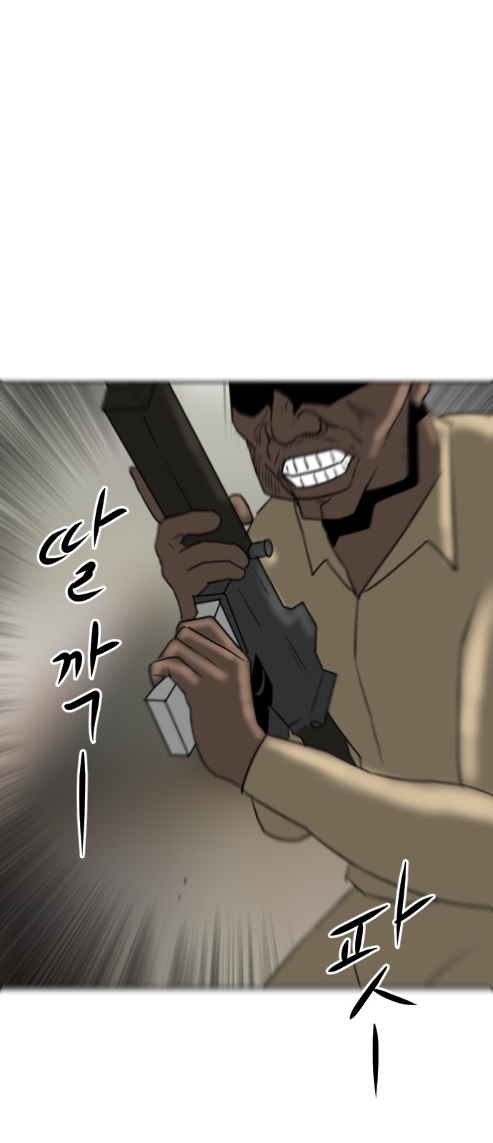 99 페이지