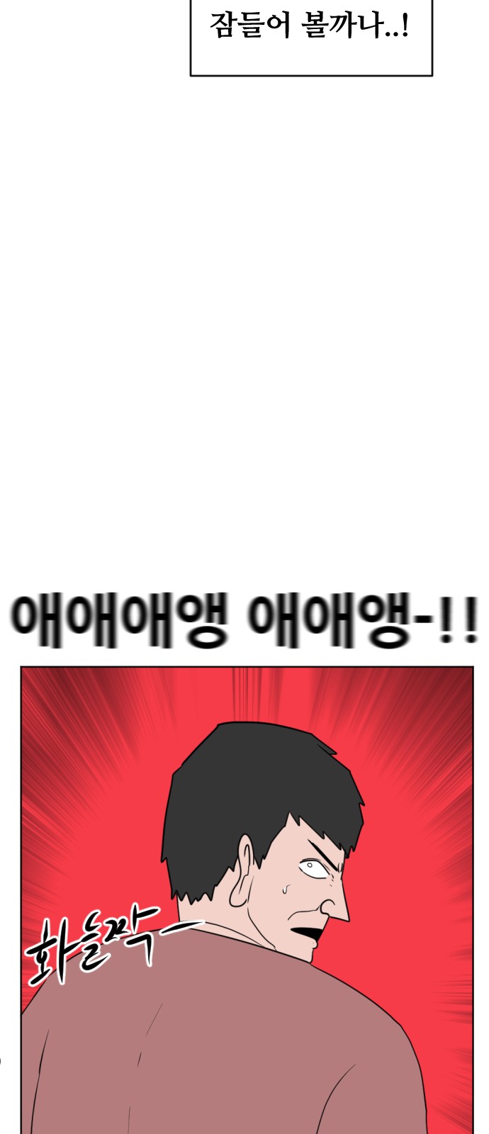 102 페이지