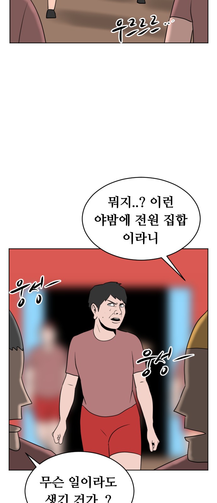 105 페이지