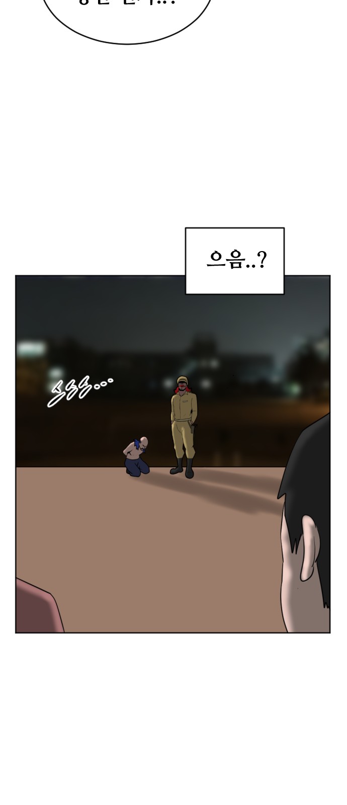 106 페이지