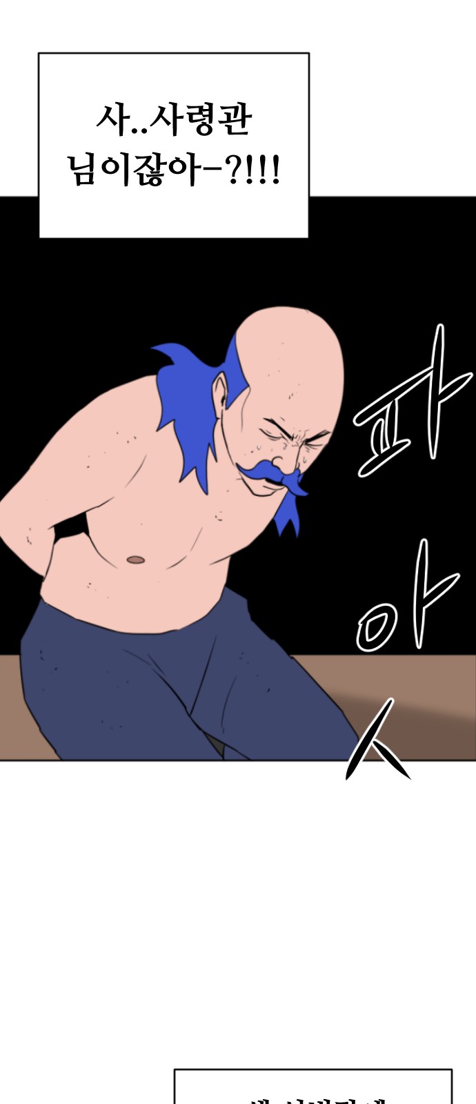 107 페이지