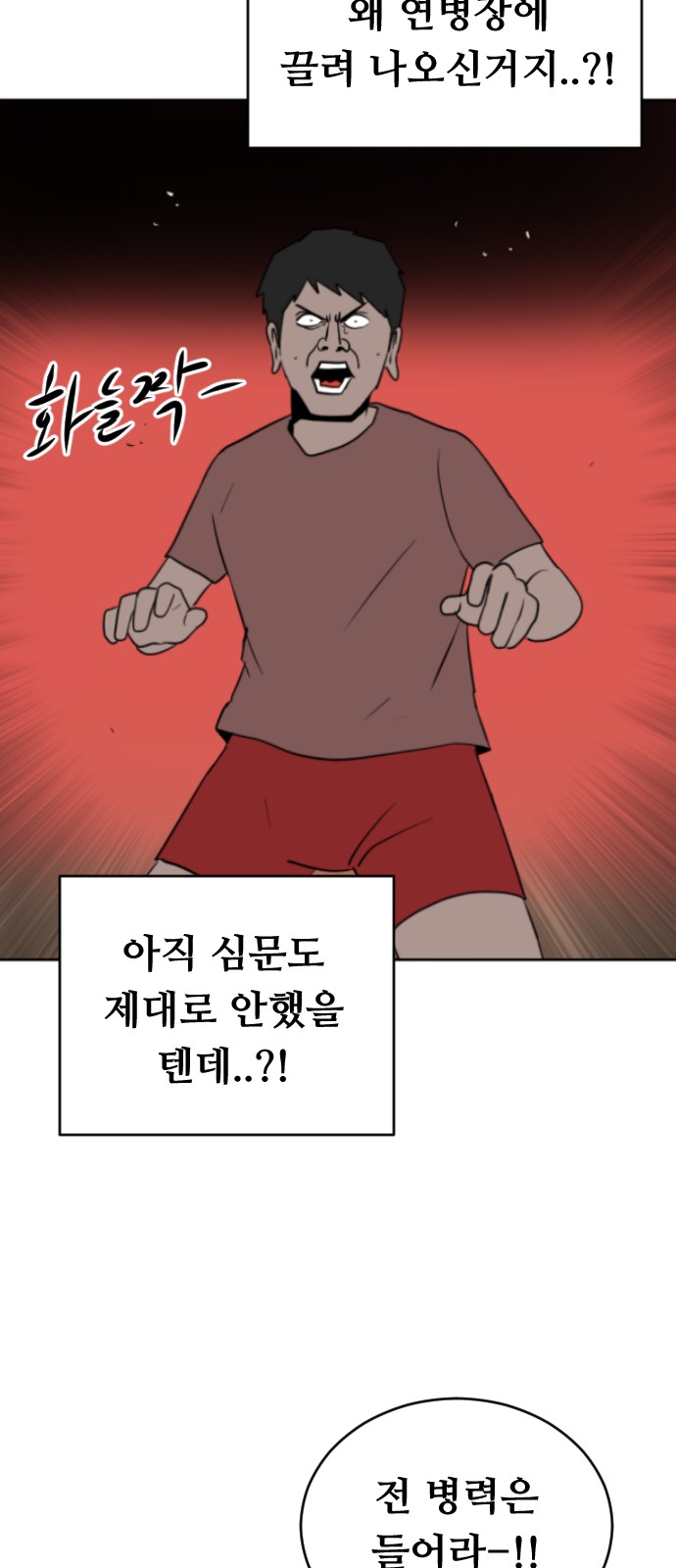 108 페이지