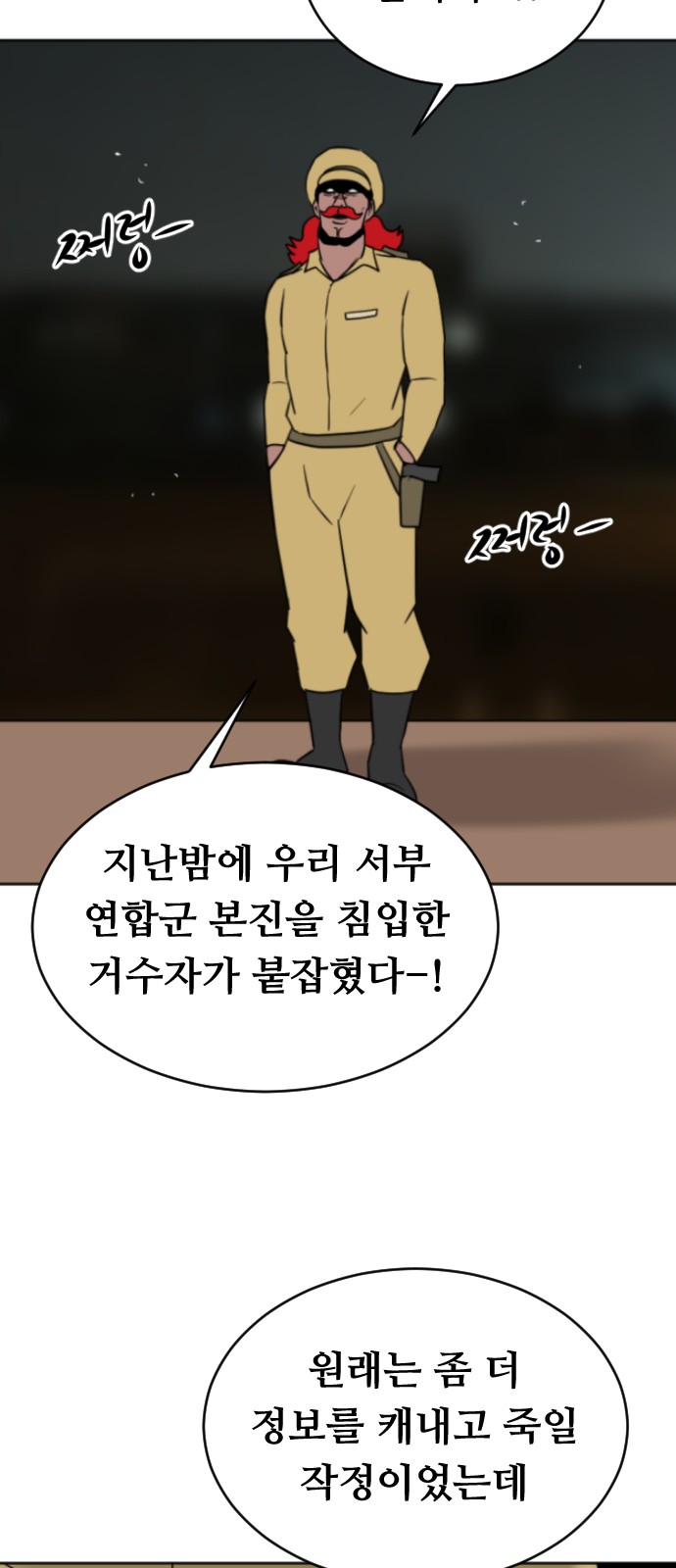 109 페이지