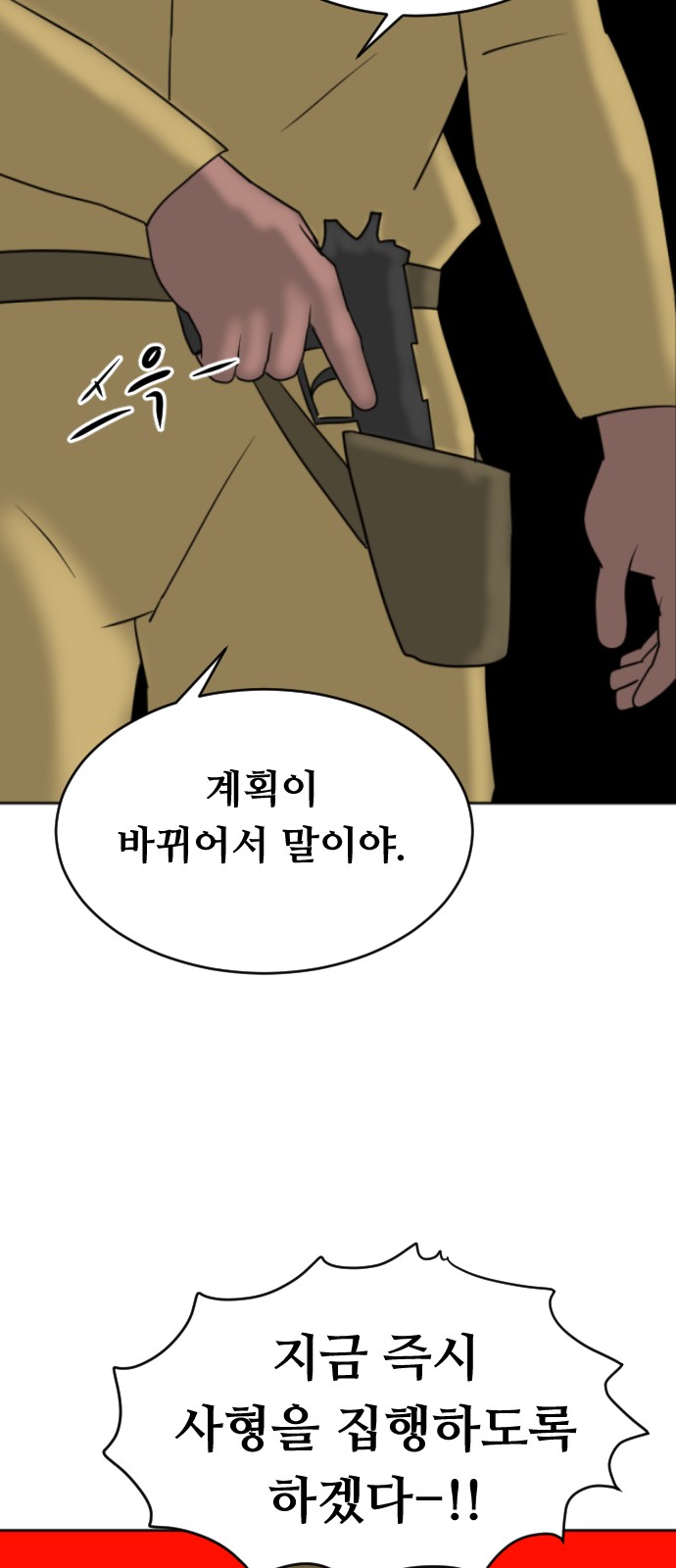 110 페이지