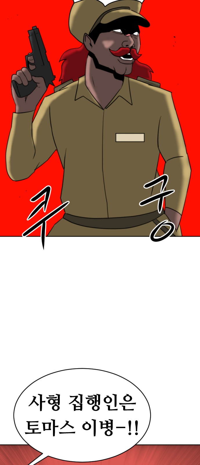 111 페이지