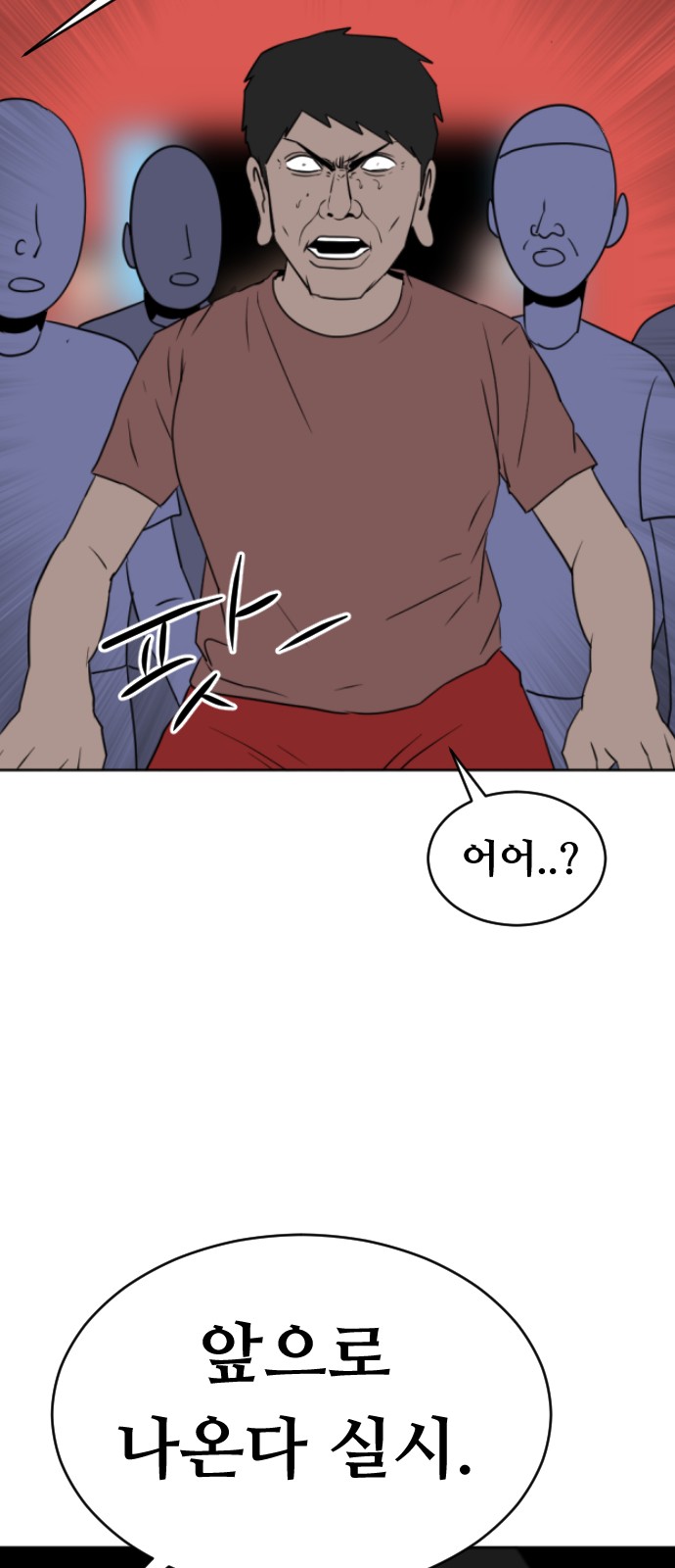 112 페이지
