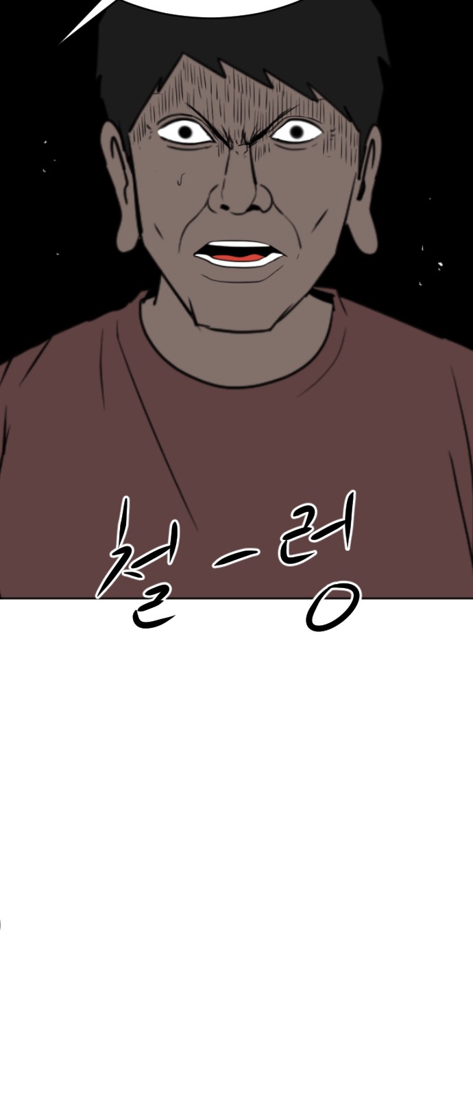 113 페이지