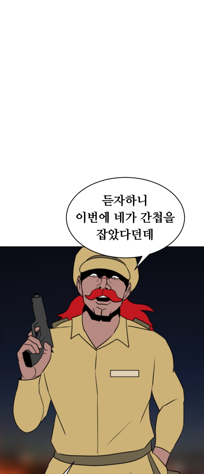 115 페이지