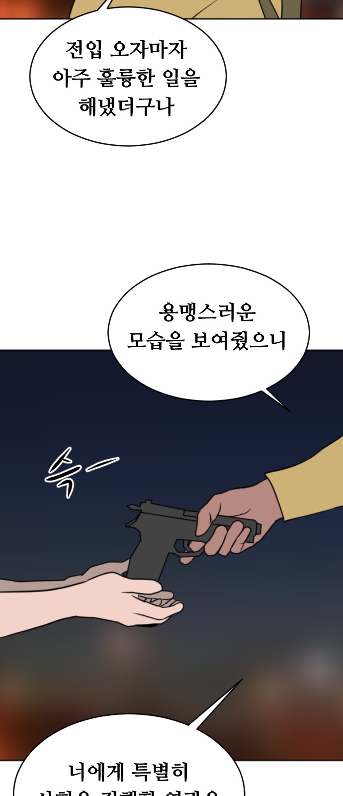116 페이지