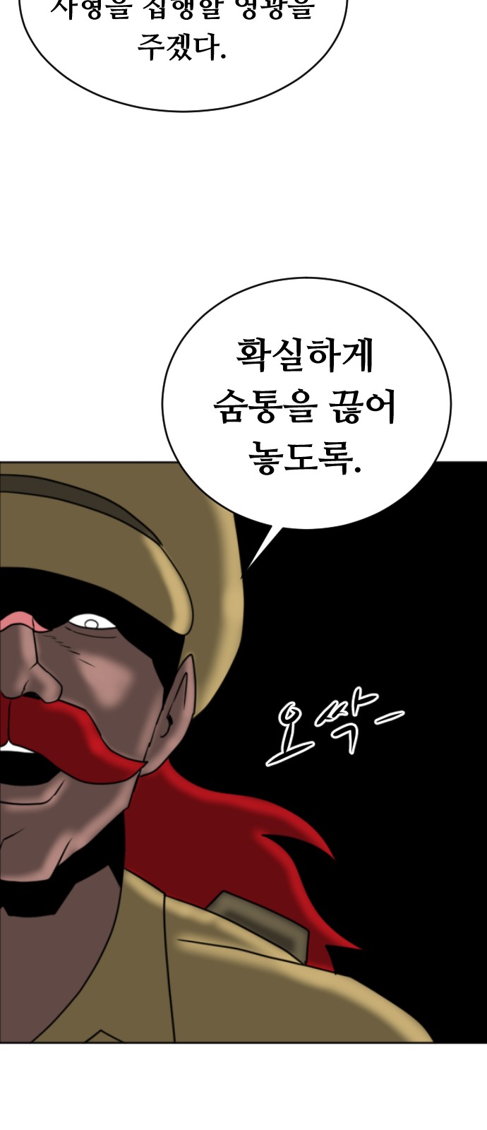 117 페이지