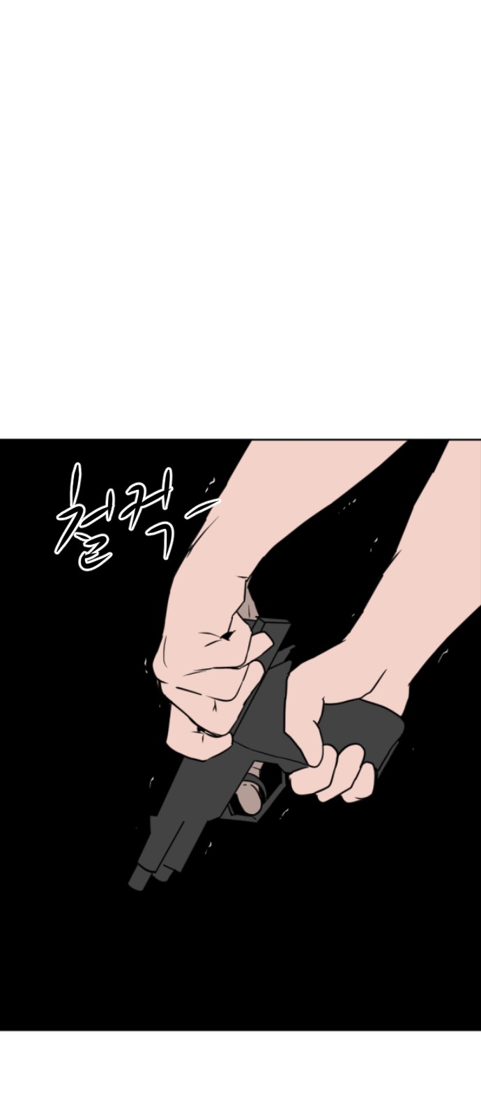 118 페이지