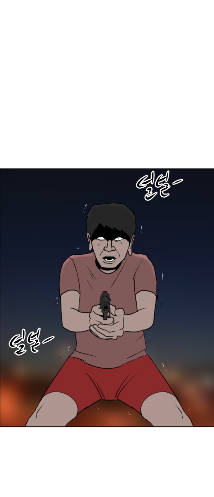 119 페이지