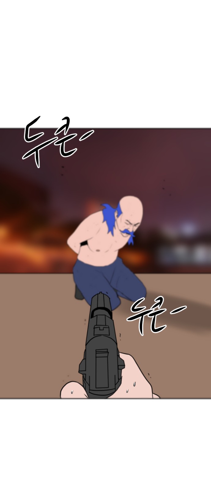 120 페이지