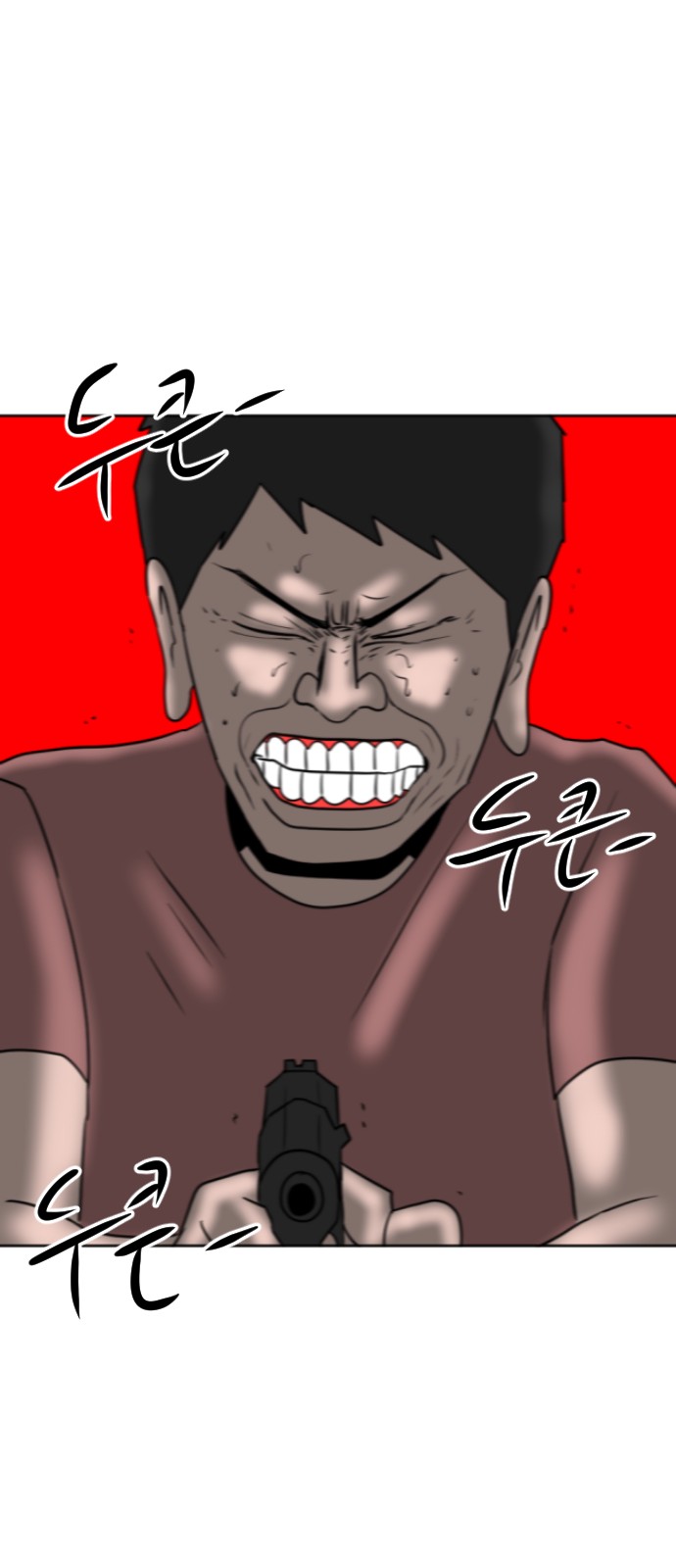 121 페이지