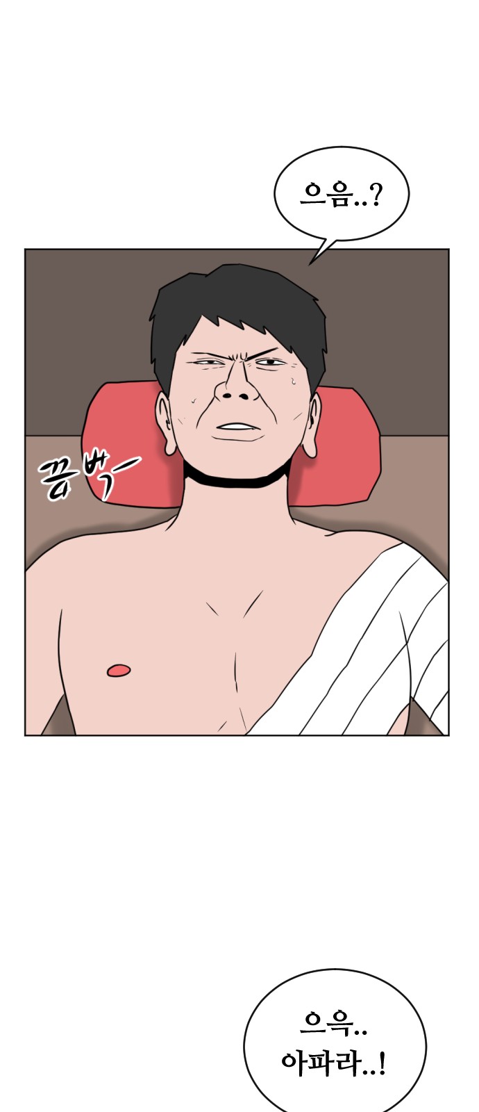 28 페이지