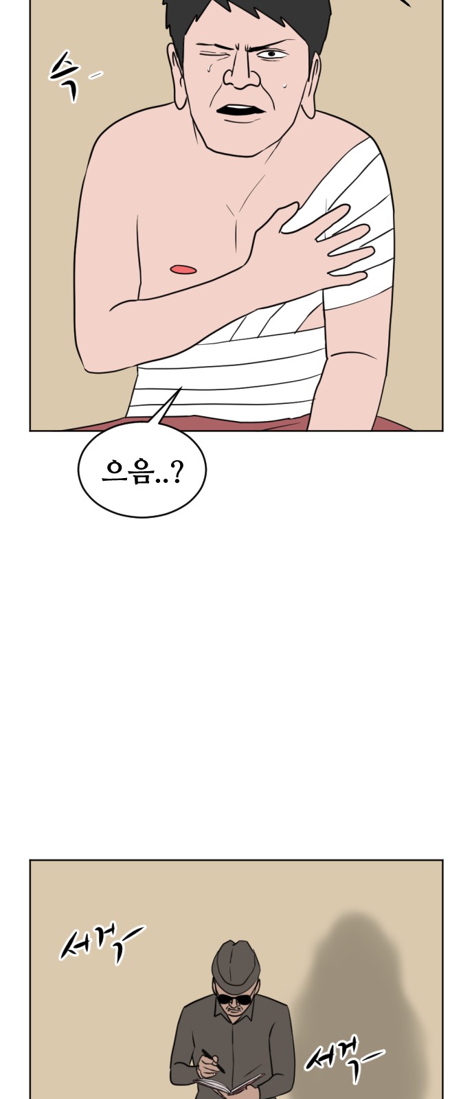 30 페이지