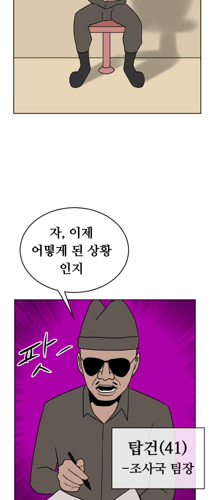 31 페이지