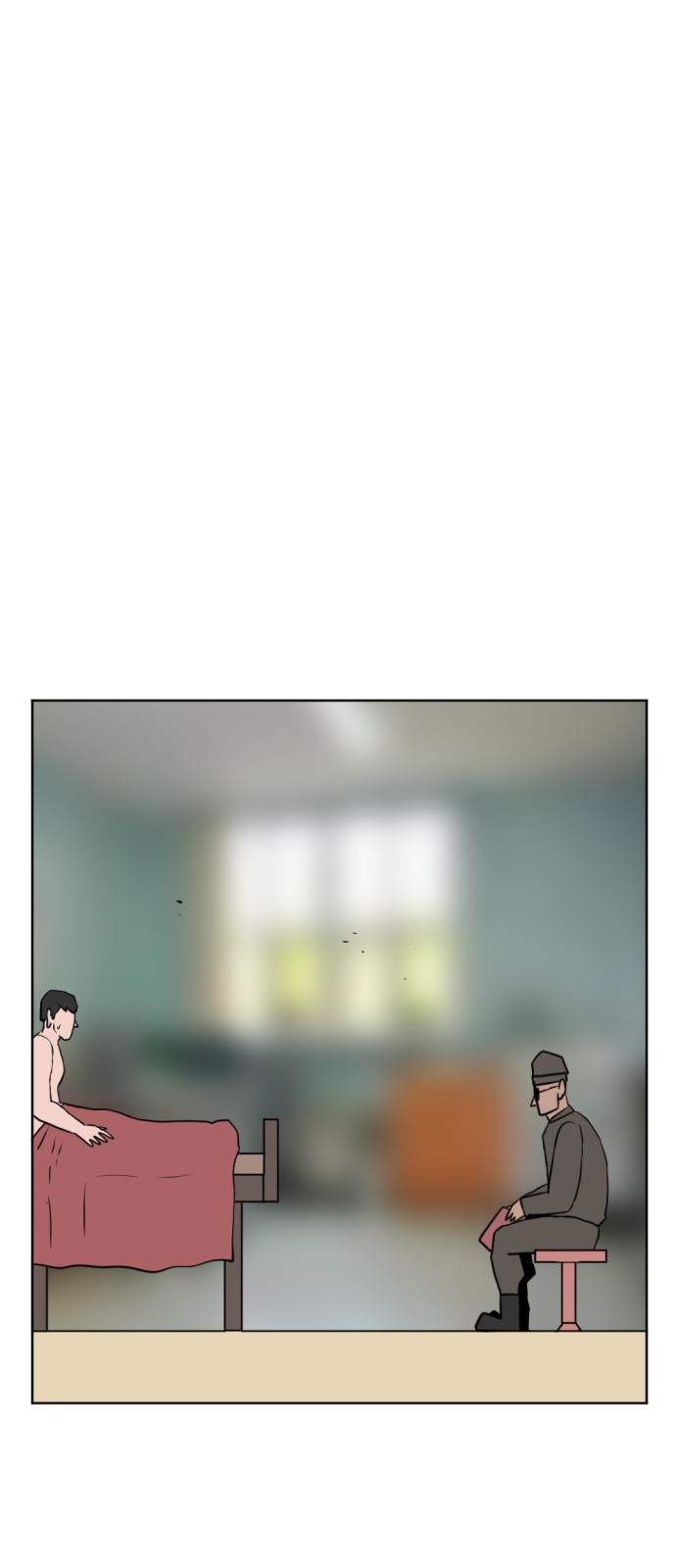 33 페이지