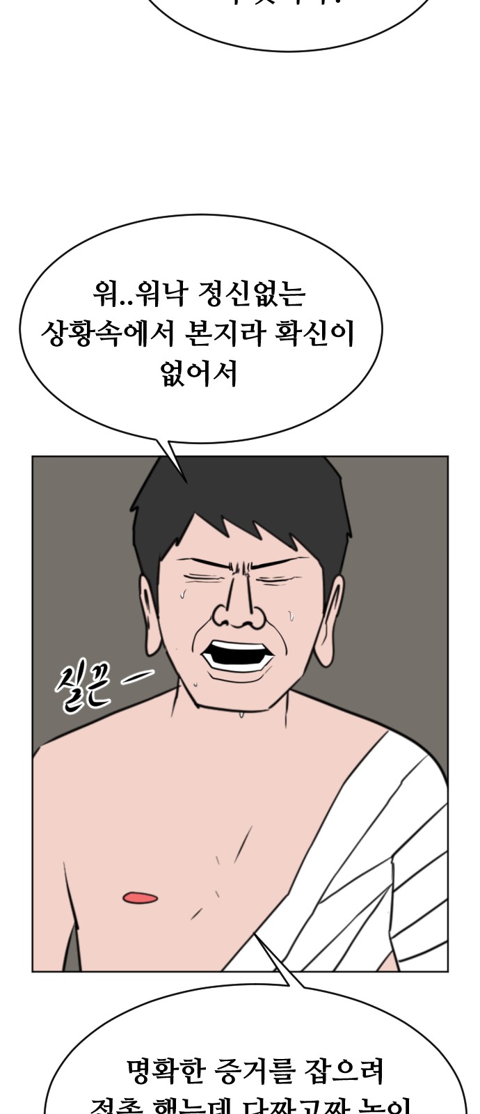 37 페이지