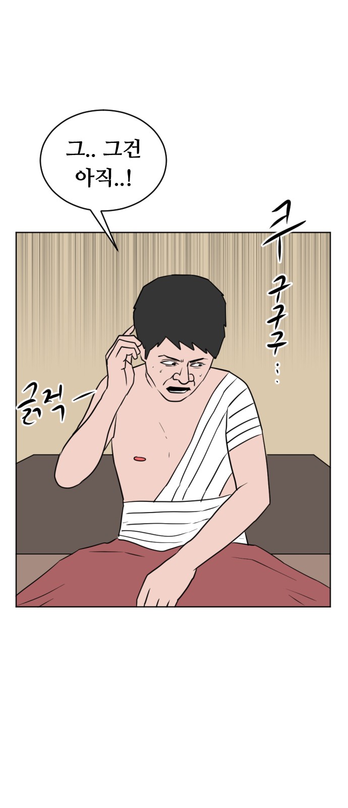 39 페이지