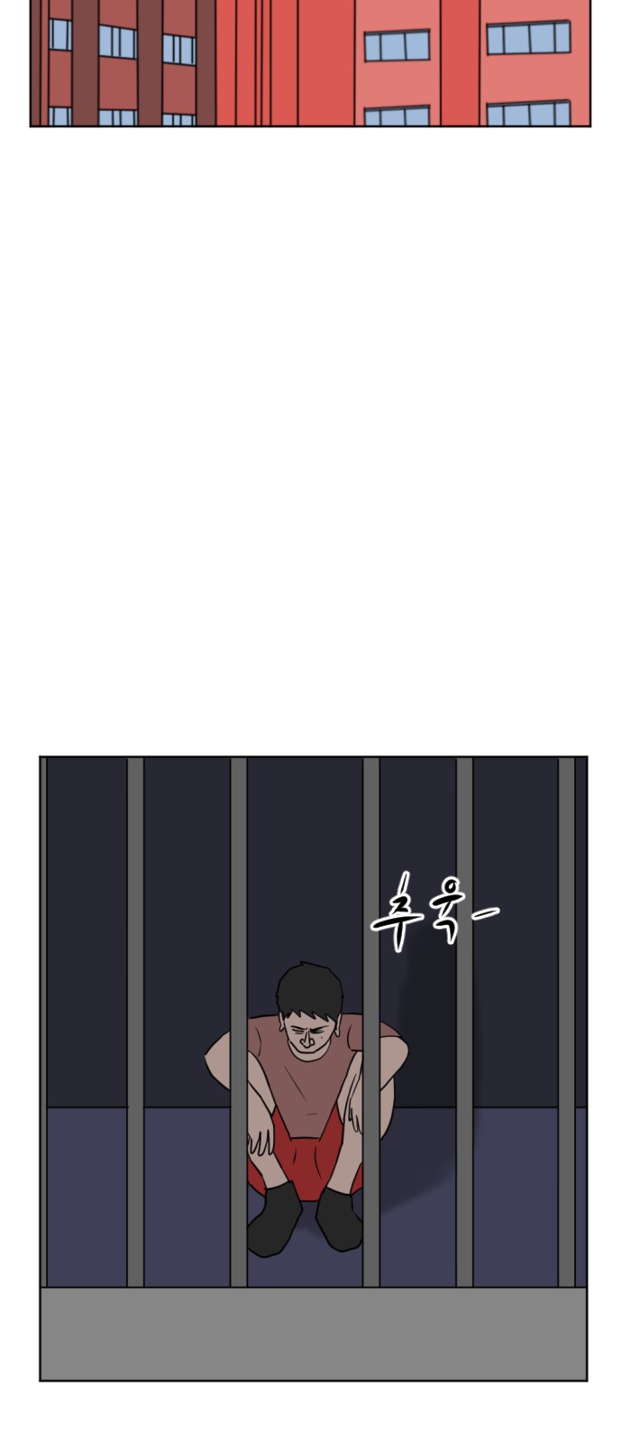 44 페이지