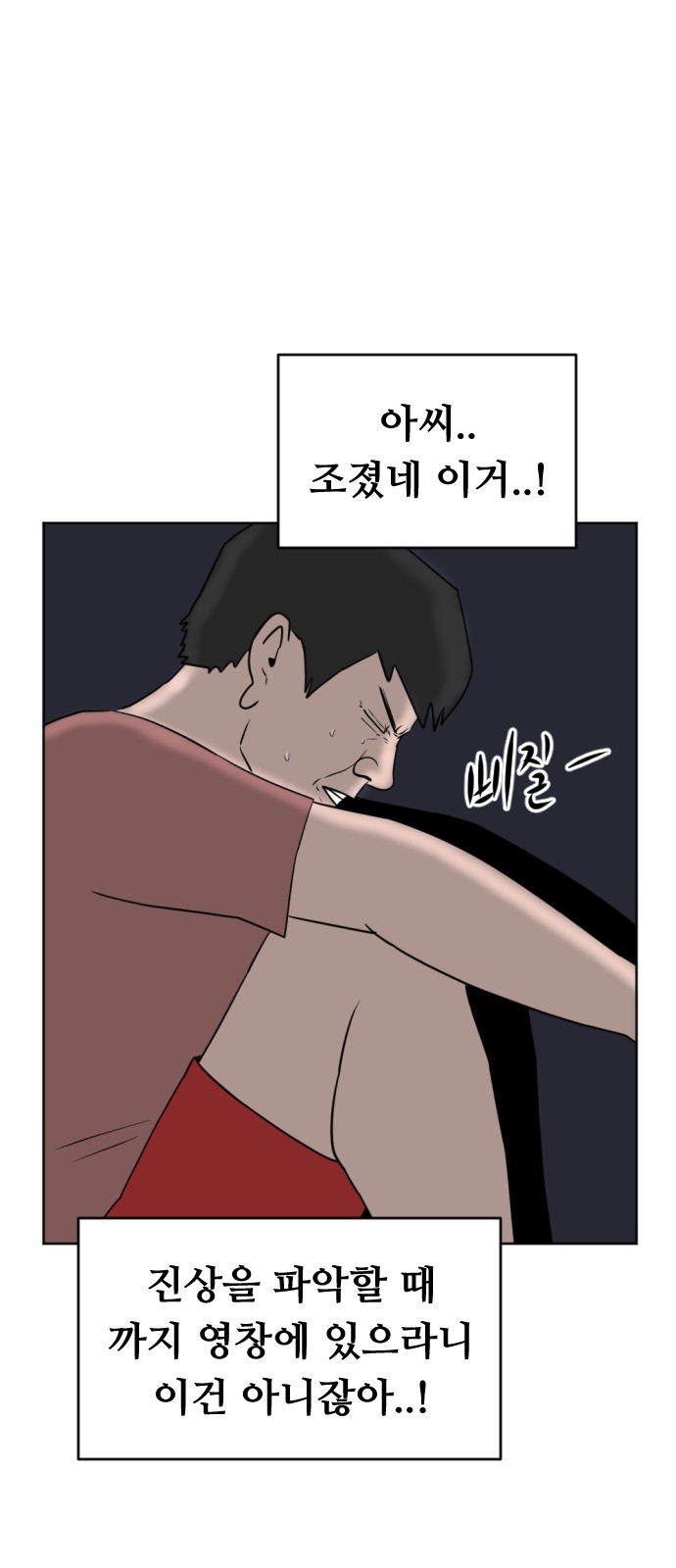 45 페이지