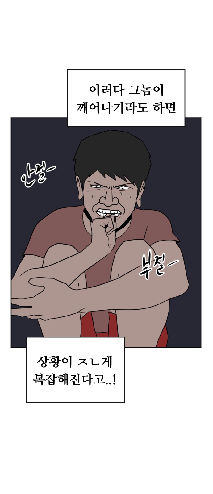 46 페이지