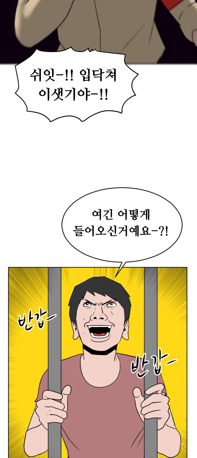 51 페이지