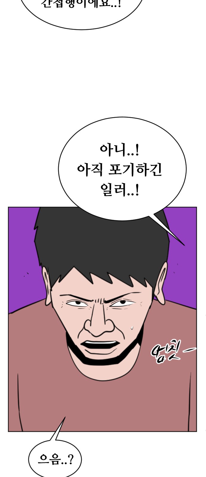 56 페이지