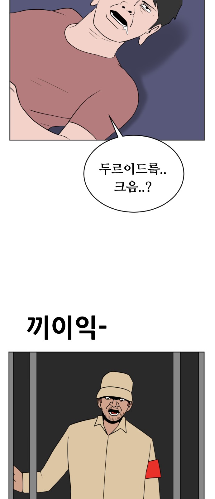 62 페이지
