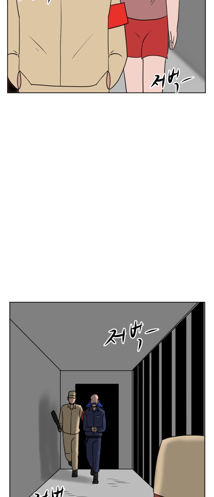 64 페이지
