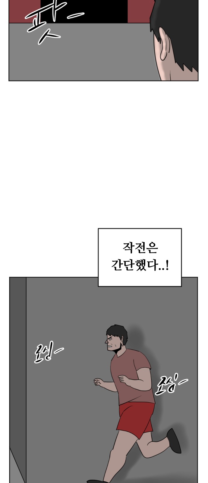 72 페이지