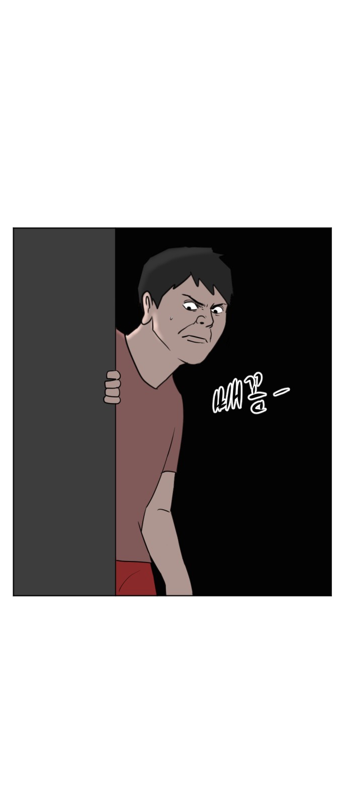 76 페이지