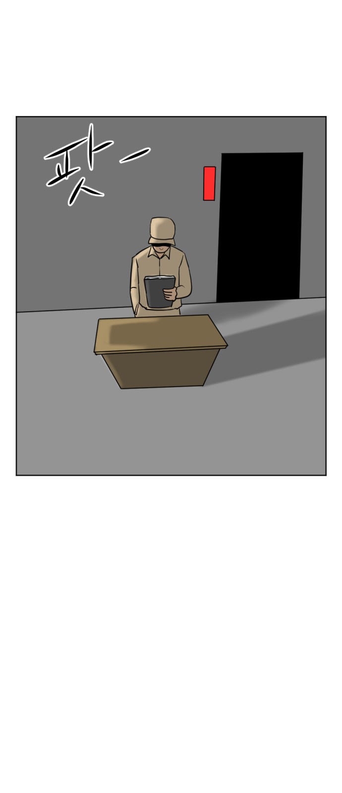77 페이지