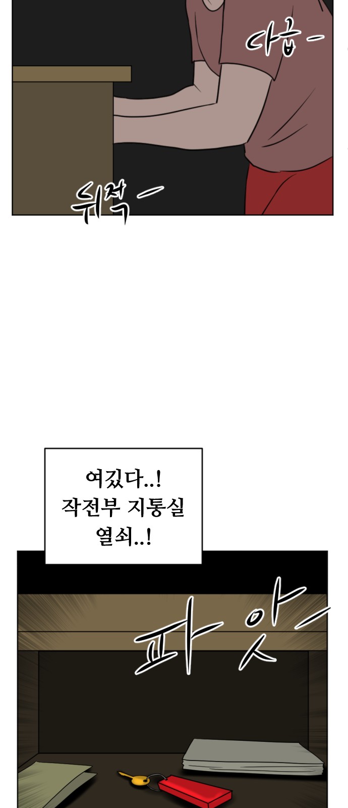 80 페이지