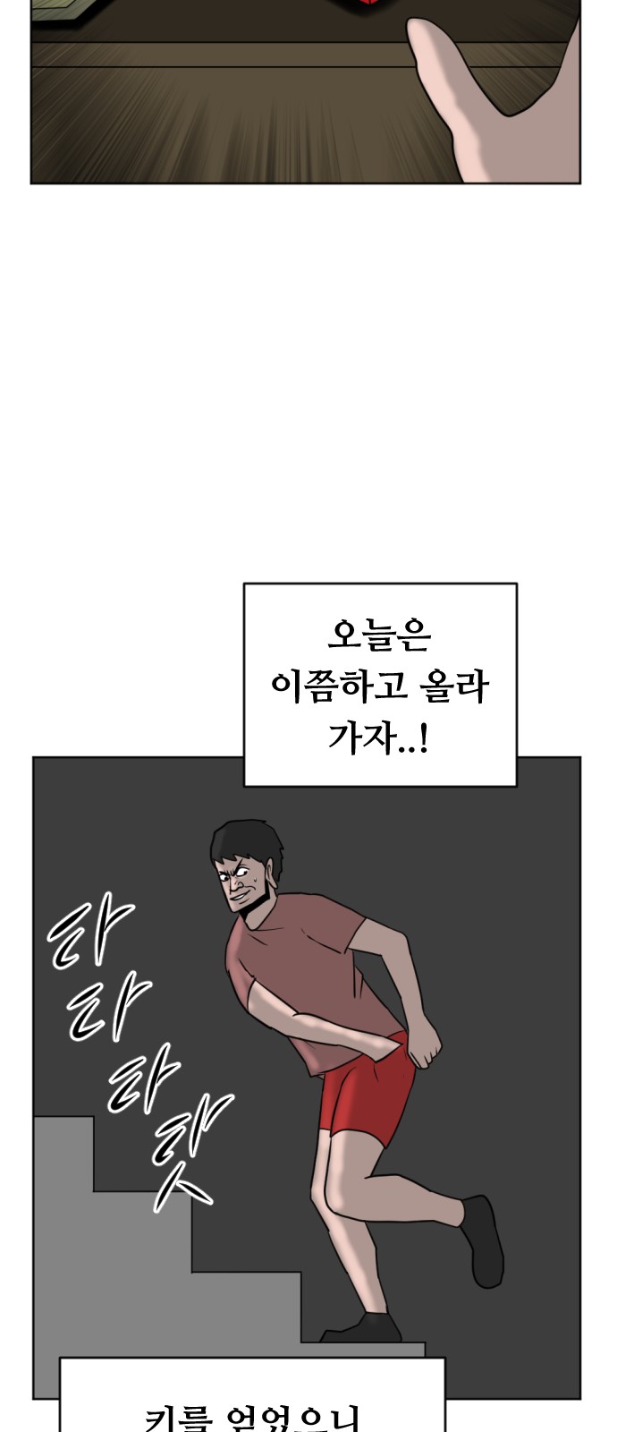 81 페이지