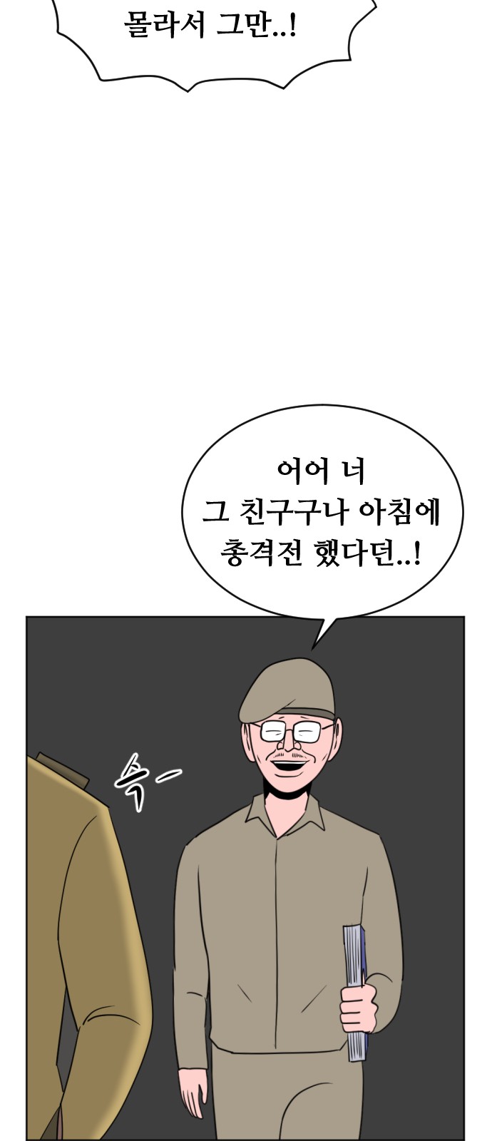 87 페이지
