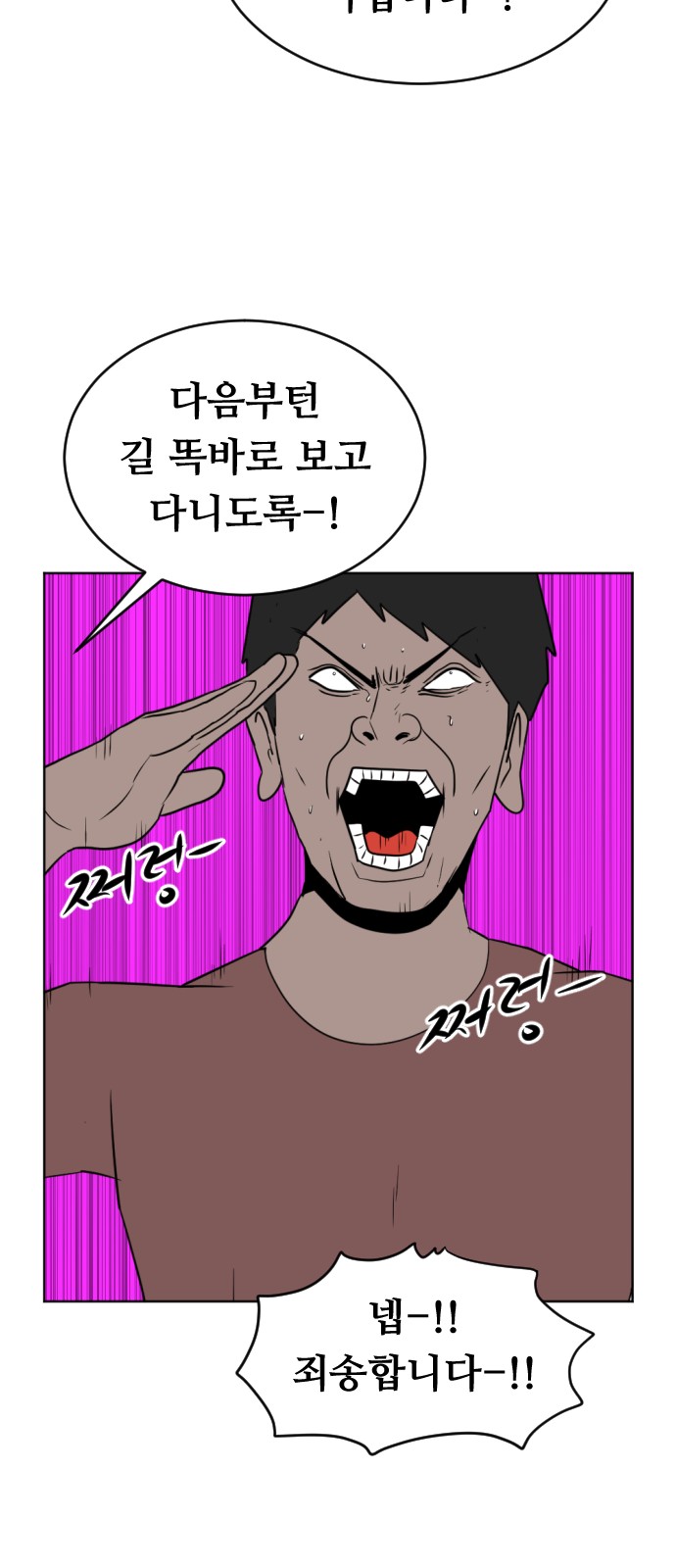 89 페이지