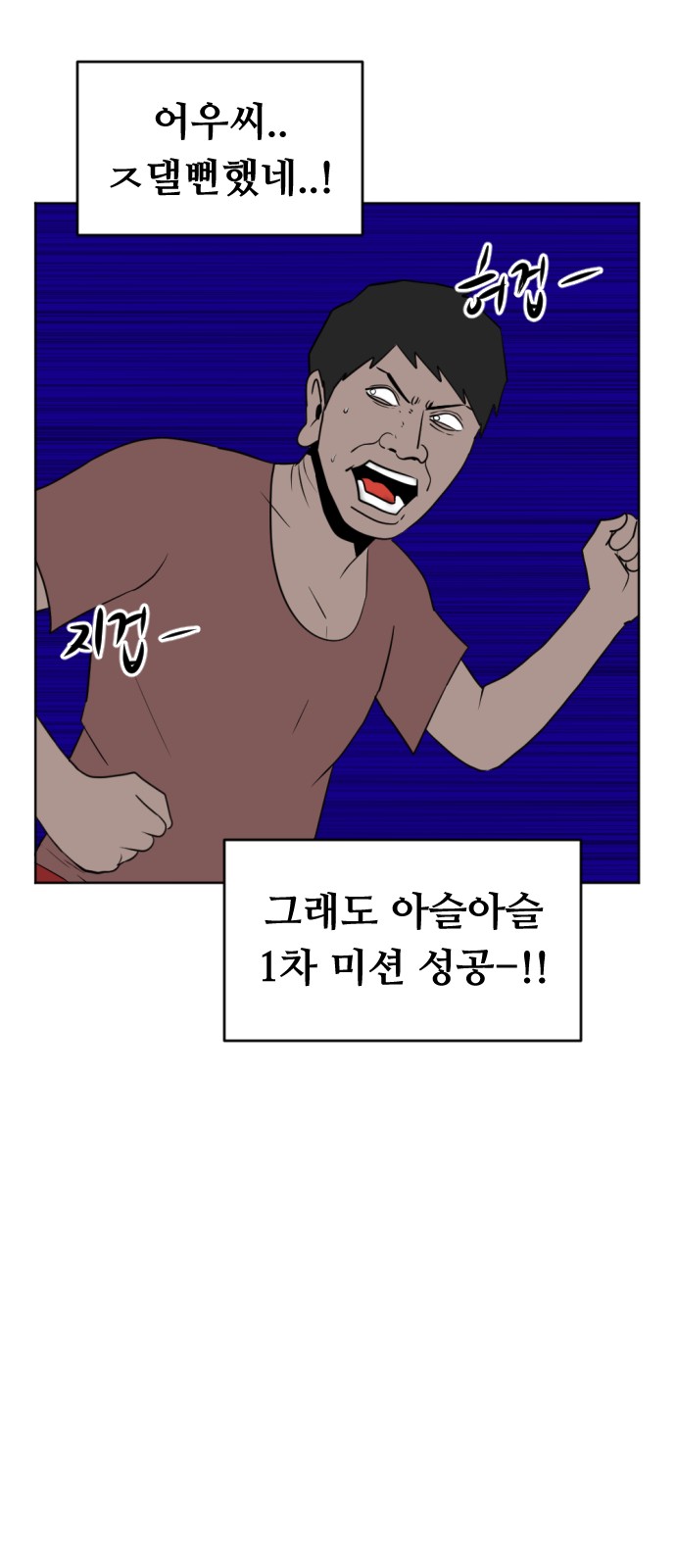 91 페이지