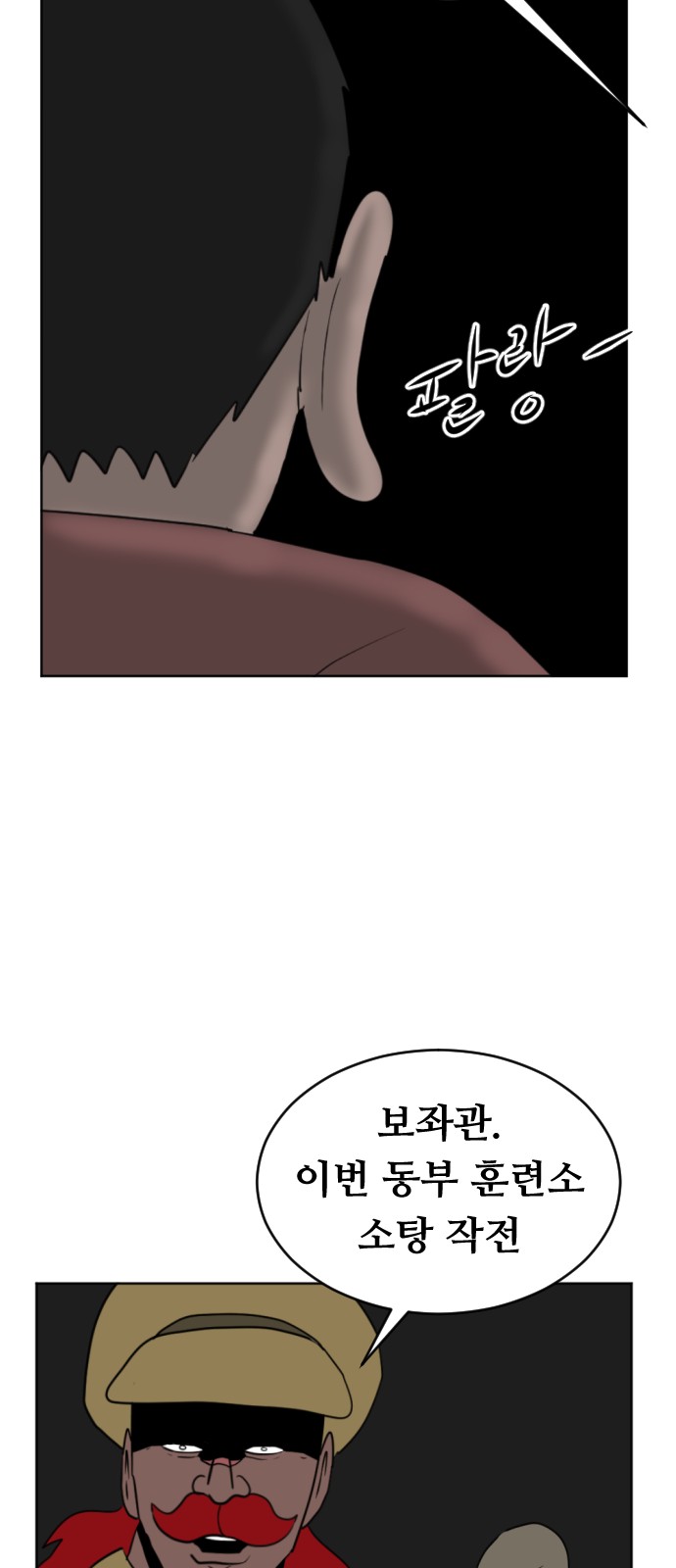 93 페이지
