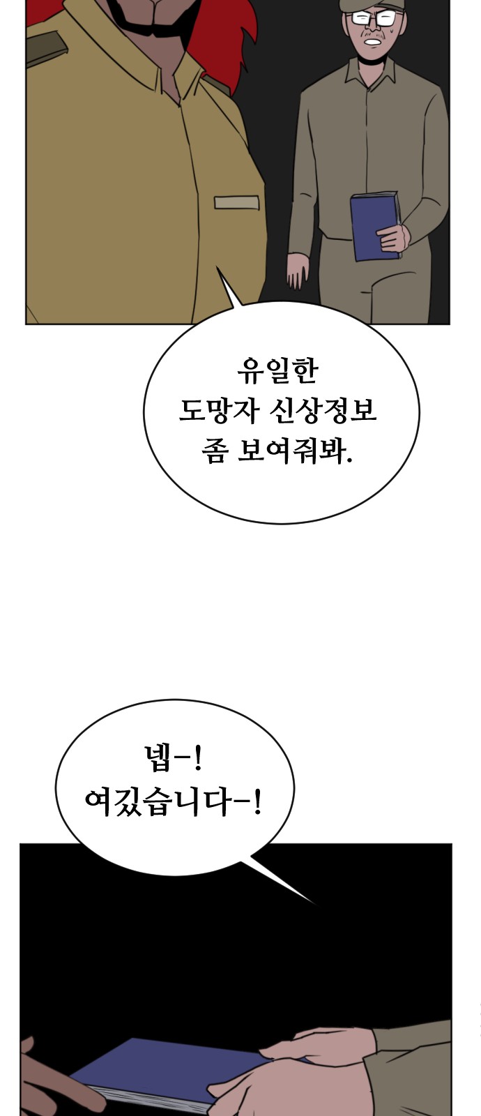 94 페이지