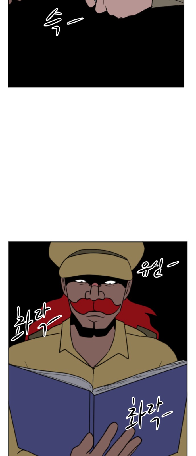 95 페이지