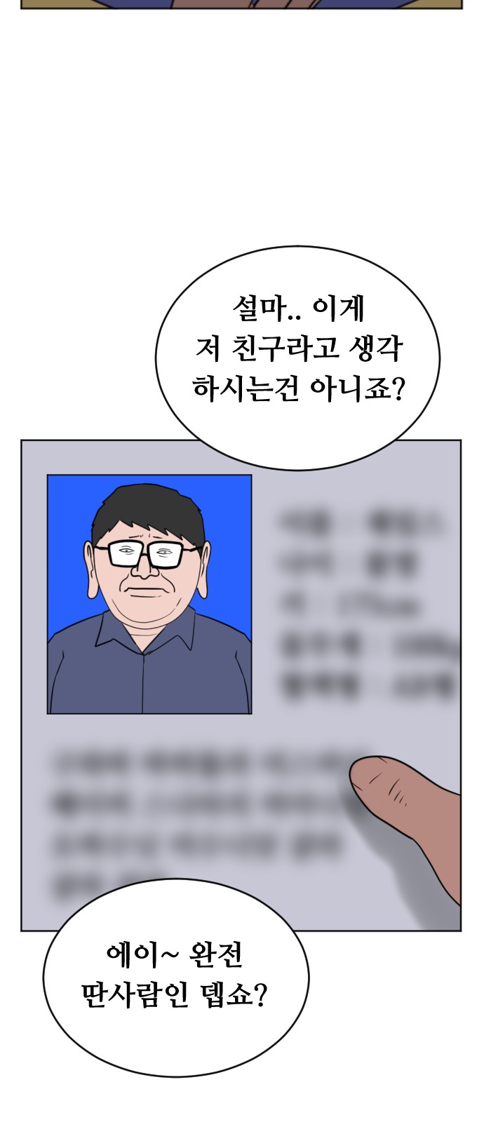 96 페이지