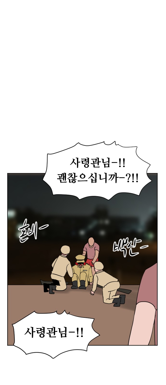 16 페이지