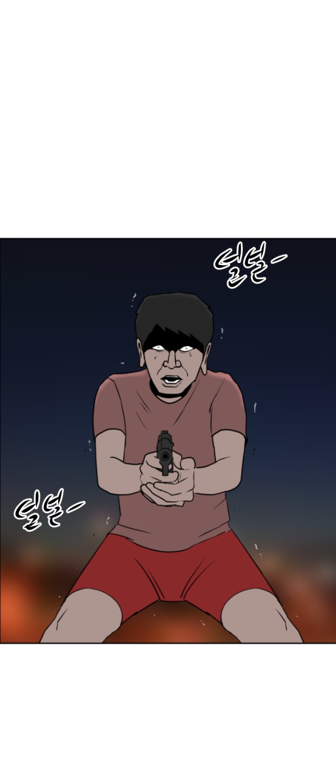 2 페이지