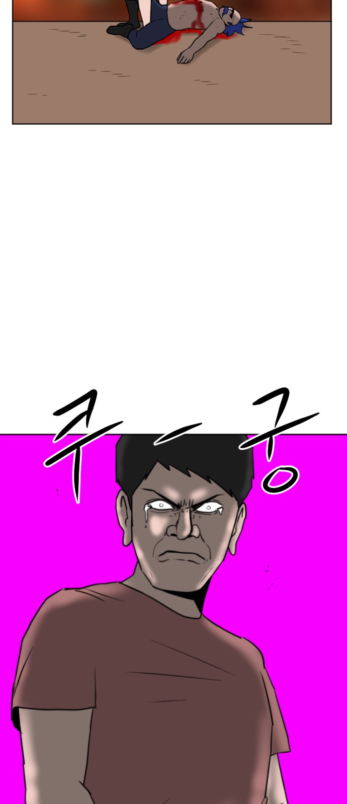23 페이지