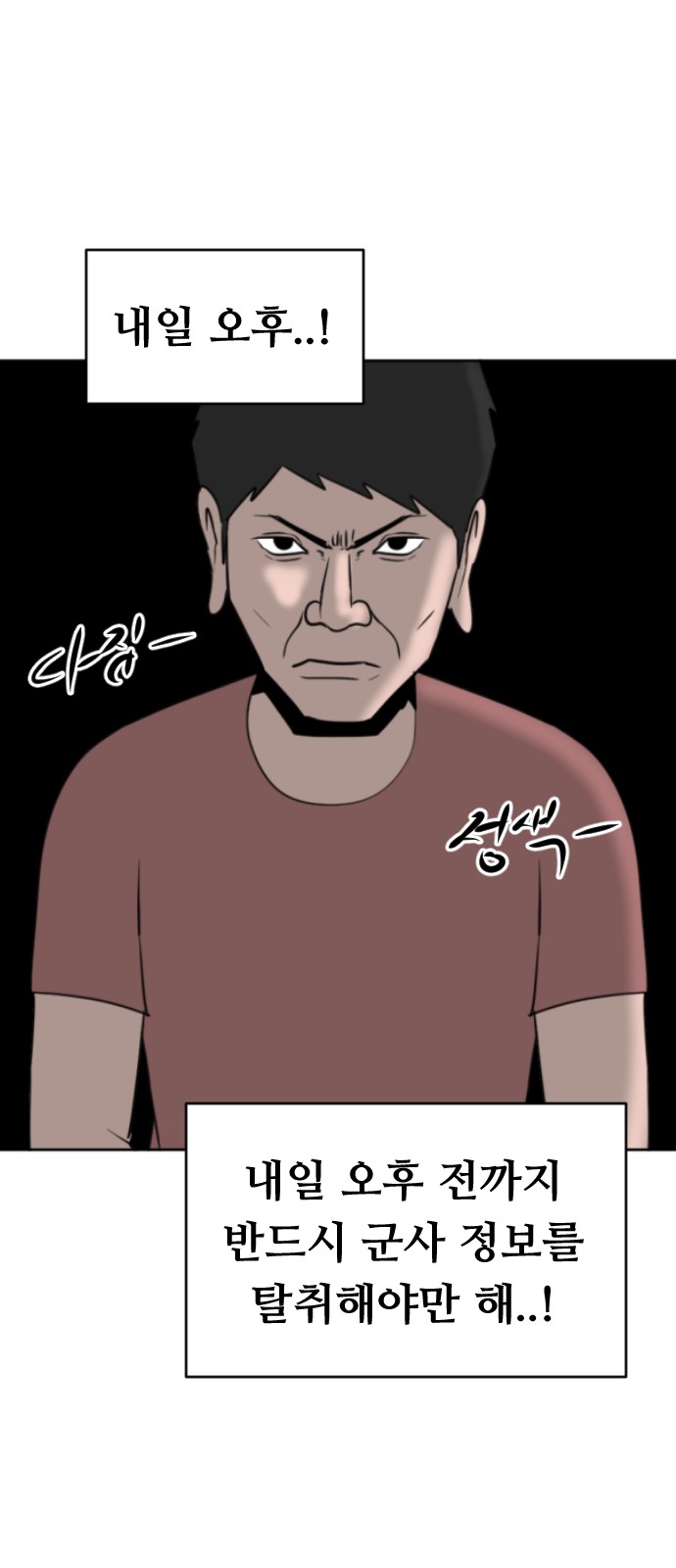 33 페이지