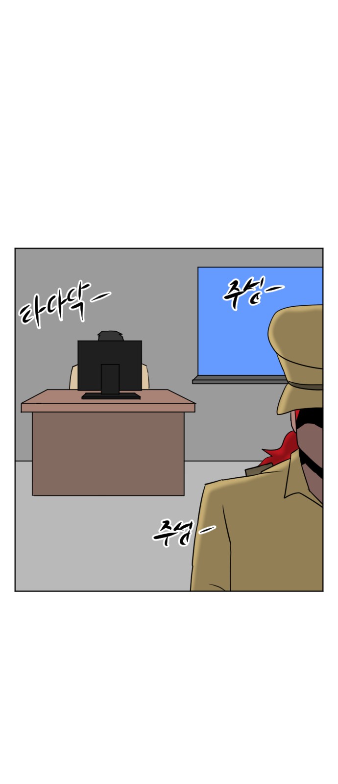 39 페이지
